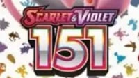Scarlet and Violet 151 logo with colorful confetti background